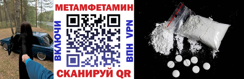 блэк спрут ССЫЛКА  Ишимбай  Амфетамин VHQ  цены наркотик 
