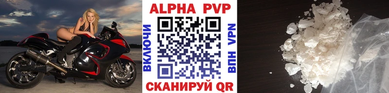 А ПВП VHQ  Ишимбай 