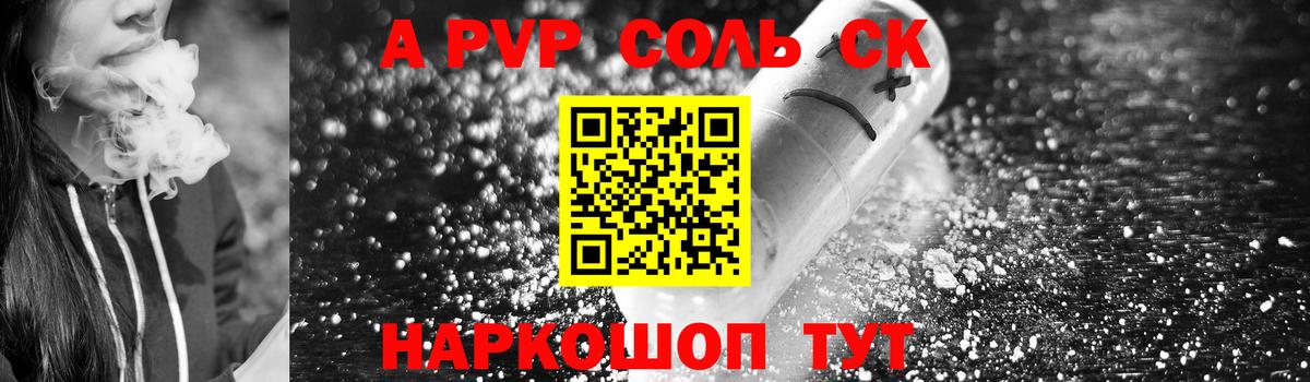 Alpha-PVP крисы CK Ишимбай