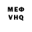 МДМА VHQ THEWOLF6