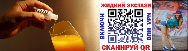 где найти наркотики  МЕГА ссылки  БУТИРАТ буратино  Ишимбай 
