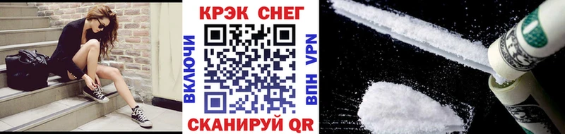Кокаин VHQ  Ишимбай 