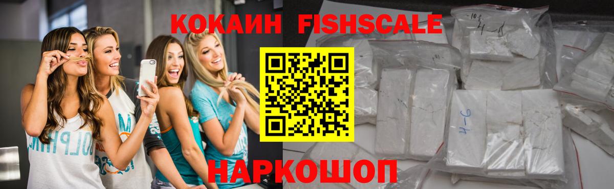Экстази  ГАШ  Ишимбай  А ПВП СОЛЬ кристаллы  ГАШИШ  Вход с VPN  Кокаин  Конопля  Меф МЯУ МЯУ кристаллы 