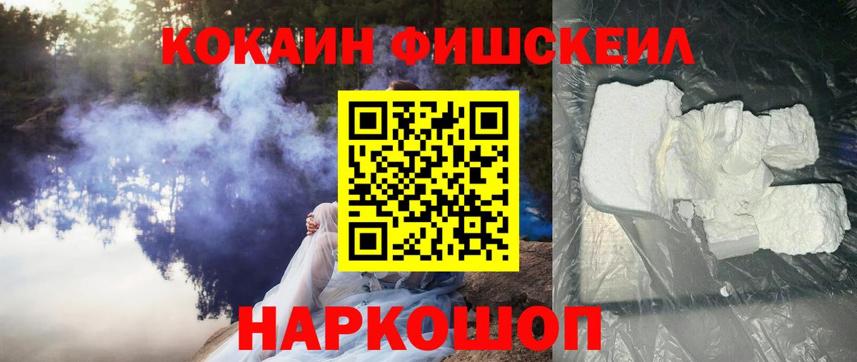 Ишимбай  КОКАИН Боливия  Вход с VPN  Кокаин Колумбийский 