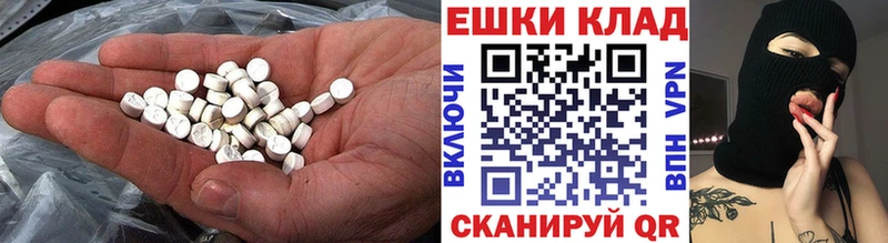 гидра рабочий сайт  Ишимбай  ЭКСТАЗИ TESLA 