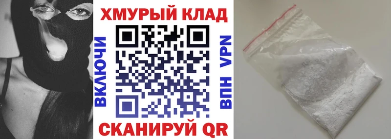 где купить наркоту Ишимбай Героин Афган