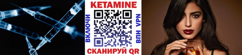 Кетамин ketamine  это телеграм  Ишимбай 