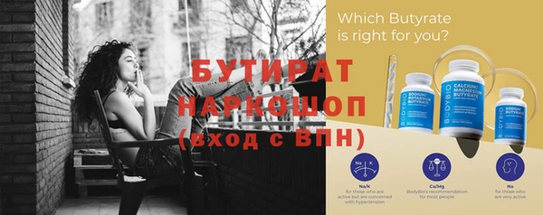 ешки Бутурлиновка