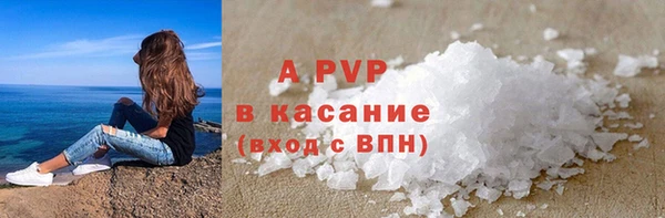метамфетамин Валдай