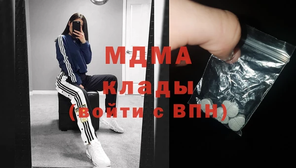 метамфетамин Валдай