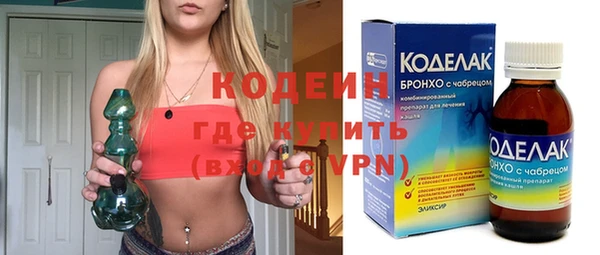 метамфетамин Валдай