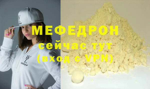 ешки Бутурлиновка