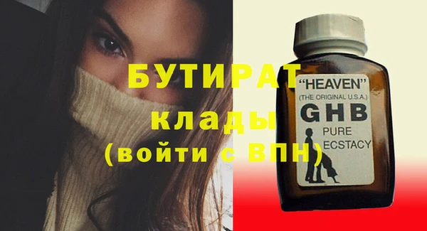 jwh Валуйки