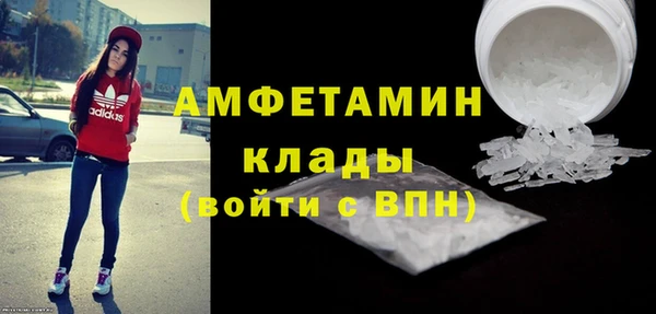 метамфетамин Валдай