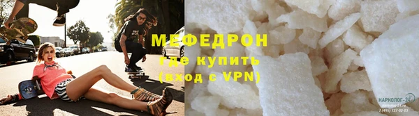 метамфетамин Валдай