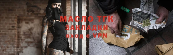 метамфетамин Валдай