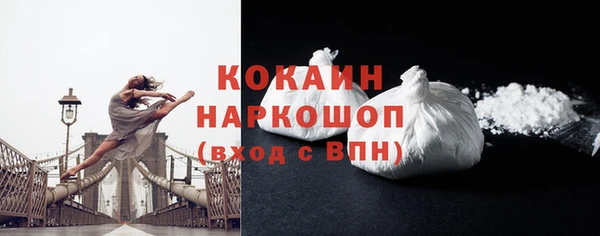 ешки Бутурлиновка