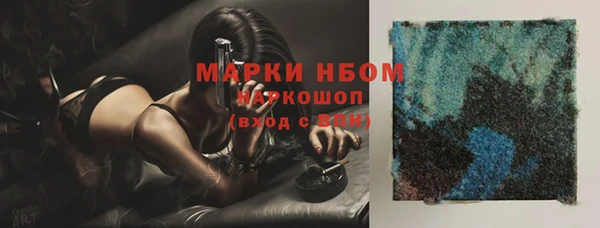 jwh Валуйки