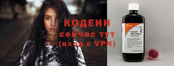 метамфетамин Валдай