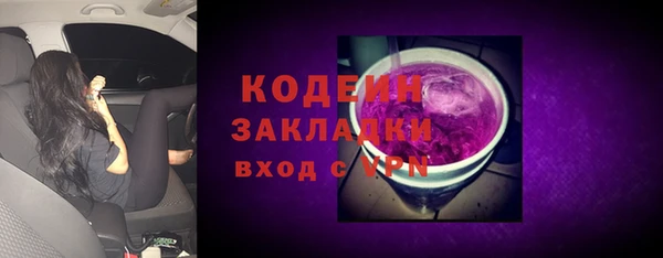 ешки Бутурлиновка