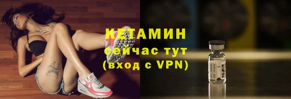 метамфетамин Валдай