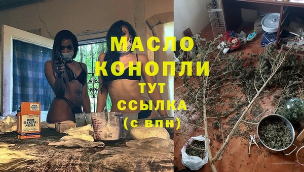 метамфетамин Валдай