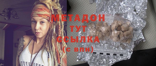 метамфетамин Валдай