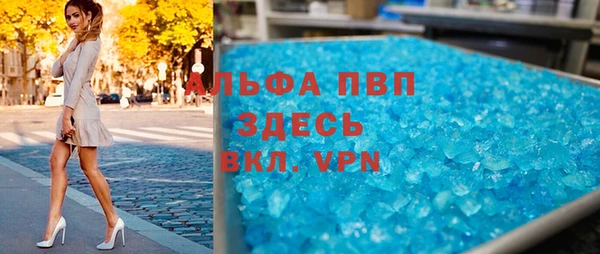 ешки Бутурлиновка