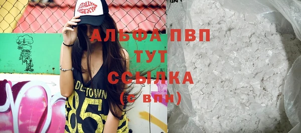 ешки Бутурлиновка