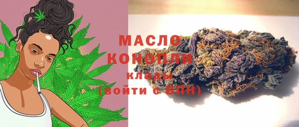 метамфетамин Валдай