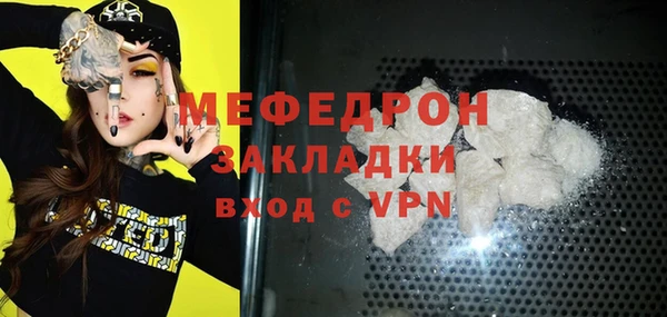 ешки Бутурлиновка