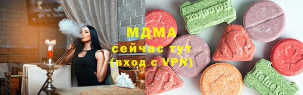 метамфетамин Валдай