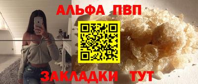 таблы Жуковский
