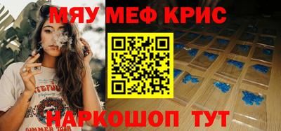 таблы Жуковский
