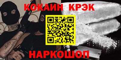 таблы Жуковский