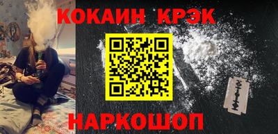 гашишное масло Заволжье