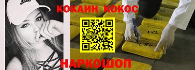 гашишное масло Заволжье