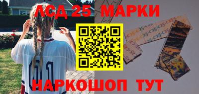 гашишное масло Заволжье
