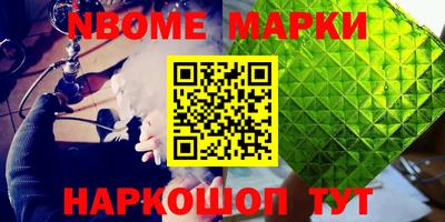 таблы Жуковский