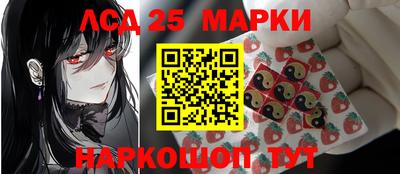 гашишное масло Заволжье
