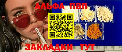 гашишное масло Заволжье