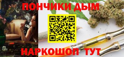 гашишное масло Заволжье