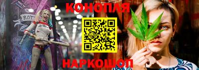 гашишное масло Заволжье