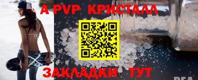 a pvp Заводоуковск