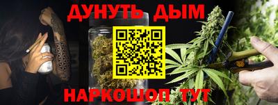 таблы Жуковский