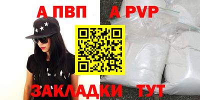 гашишное масло Заволжье