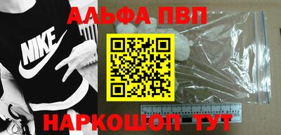 таблы Жуковский