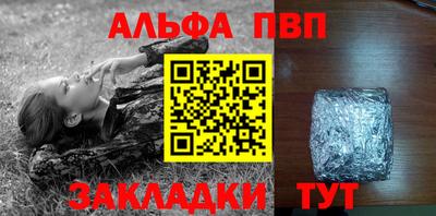 гашишное масло Заволжье