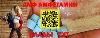 таблы Жуковский