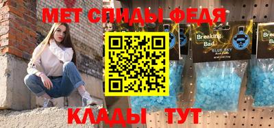 таблы Жуковский
